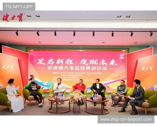足球联赛加强俱乐部间青训资源共享平台，足球俱乐部青训简介